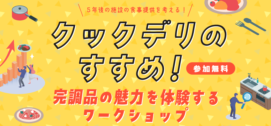 【お知らせ】【2026年6月11日・17日】ワークショップ in 東京 を開催します！